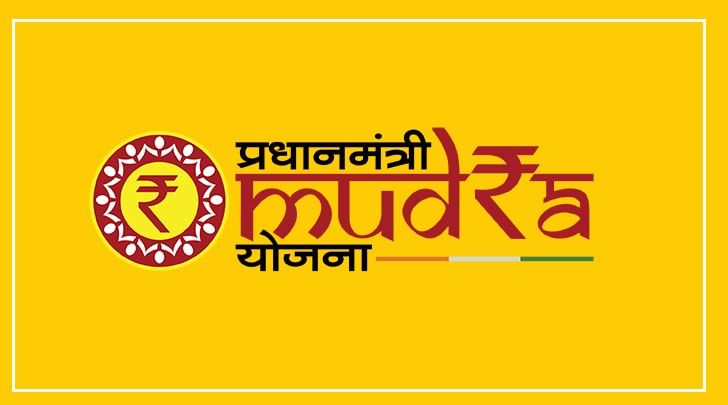mudra loan
