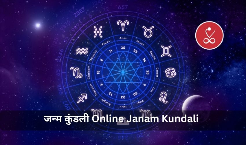 Janam Kundli